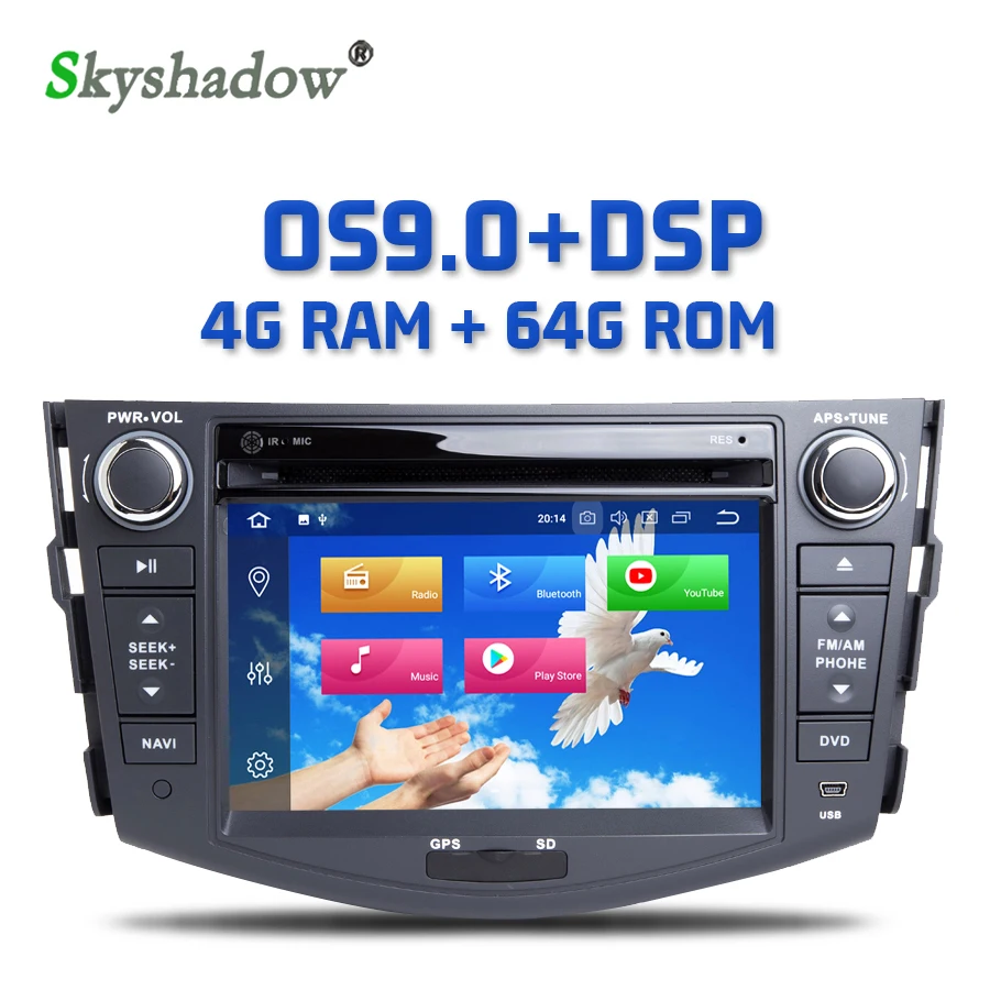 DSP Android 9 0 8 ядер 4 Гб + 64 ГБ Памяти автомобильный dvd плеер GPS карта WIFI Bluetooth 2 RDS радио