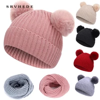 2021 new 2 piece winter hat hat scarf fur baby hat hat cotton pom pom knit warm hat kid furry ball hat set hat