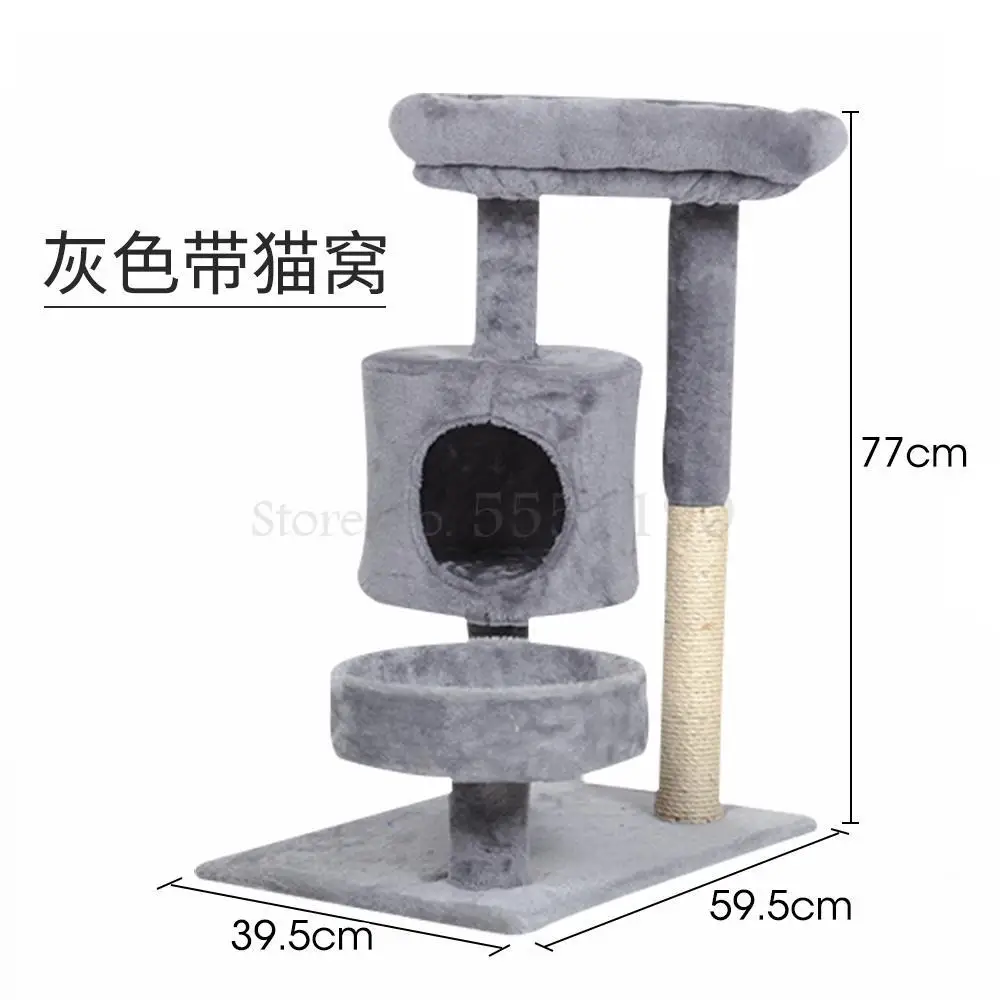Рамка для скалолазания кошки кошка гнездо прыжки платформа скалолазание рама