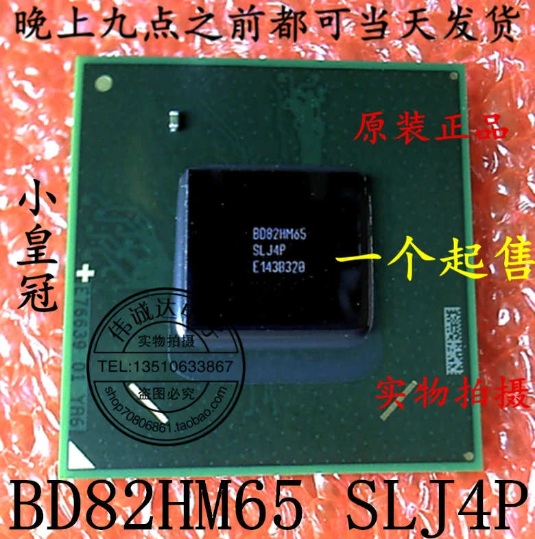 

BD82P55 SLGWV SLH24 BGA новый оригинальный 5 шт.-1 лот