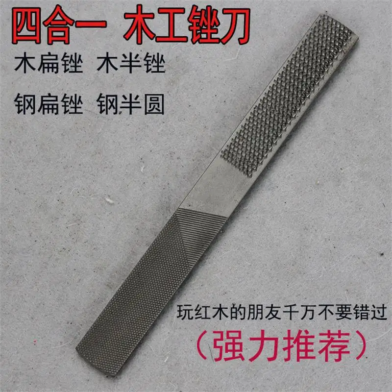 4 в 1 деревообрабатывающий напильник из красного дерева пилка для
