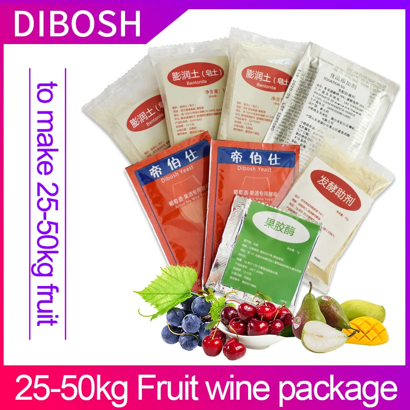 Fruit wine yeast home-brewed wine complete set of wine-making auxiliary materials containing yeast pectinase bentonite oak chips