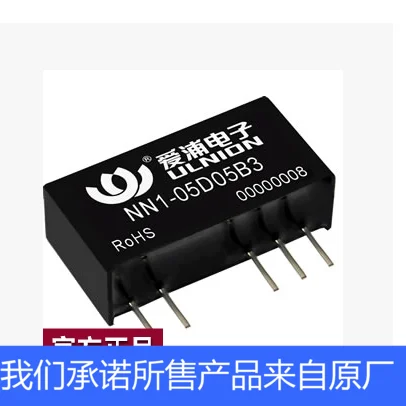 

Love pu storm power module 5 v DC - DC micro power 1 w 24 v NN1-05 d24b3