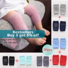 2 пары, наколенники для защиты детей от Ползания