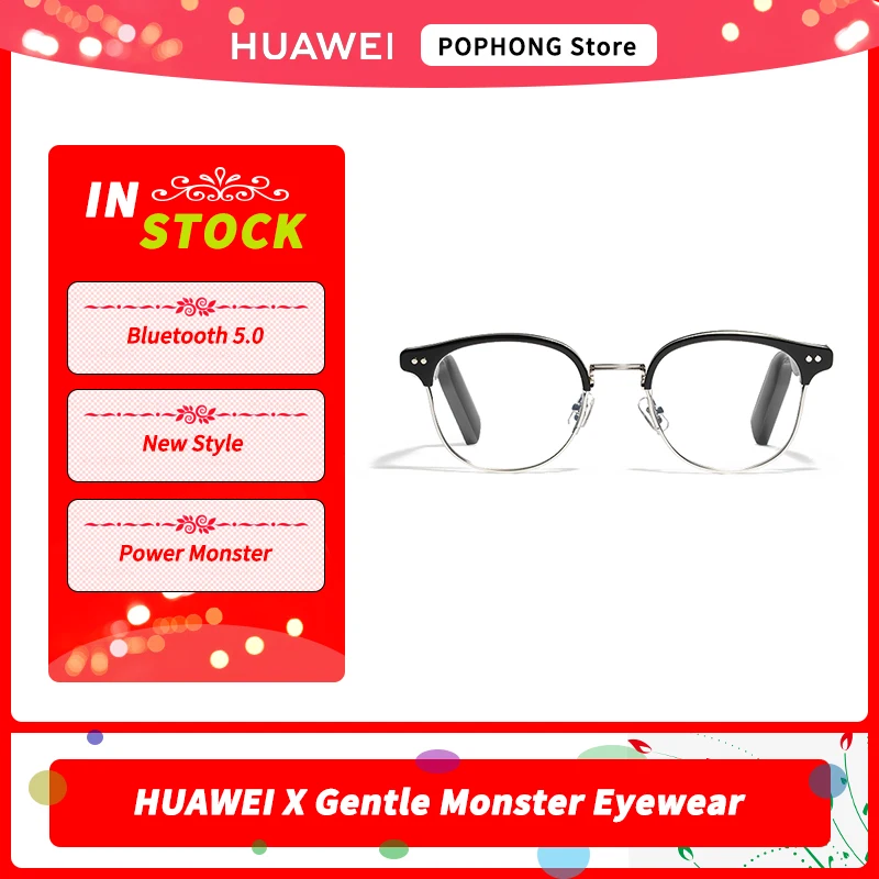 HUAWEI X очки с изображением нежного монстра | Электроника