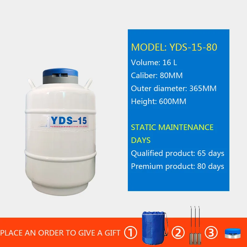 YDS-15-80 хранения Тип с жидким азотом 16L/80 мм низкая Температура запаянный