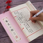Китайский иероглиф каллиграфия Многоразовые жесткий ручка тетрадь для практики стираемая ручка узнать hanzi взрослых искусство пишущий книги для взрослых и выгодно отличается от обычных однотонных вещей