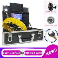 4500mah battery pipeline drain inspection camera 7inch lcd monitor 23mm camera head waterproof pipe sewer endoscope