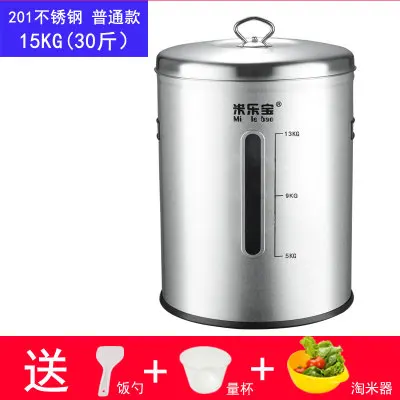 

Household 304 stainless steel rice bucket storage rice box pest control moisture-proof rice flour sealing cylinder
