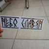 Изображение товара 2
