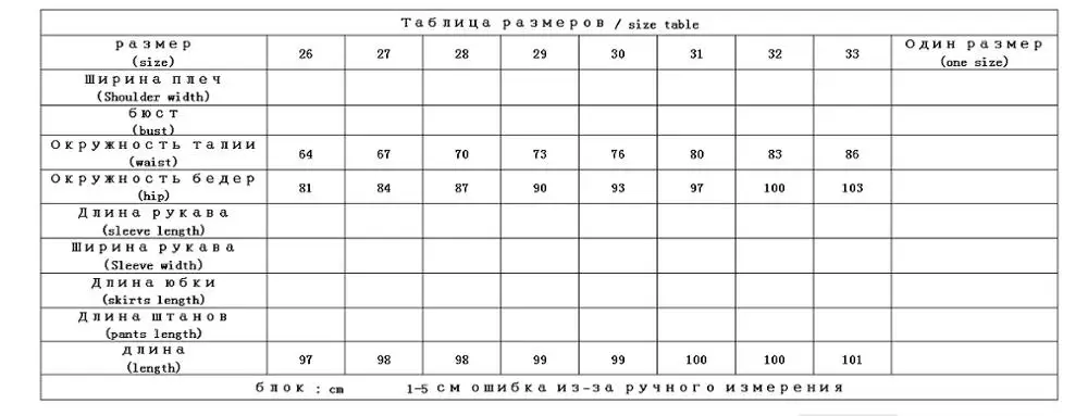 

Denim 90% white duck down Waisted Jeans Thick Warm Full Length Button Fly Skinny Pencil Pants High Street