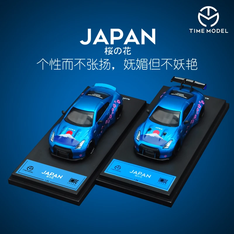 

Коллекция литых под давлением моделей автомобилей GTR GT - R35 TM 1/64