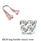 Для сумки Новинка Классическая внутренняя сумка водонепроницаемый карман на молнии для Obag с ручками сумки 68 см один комплект для продажи 2021