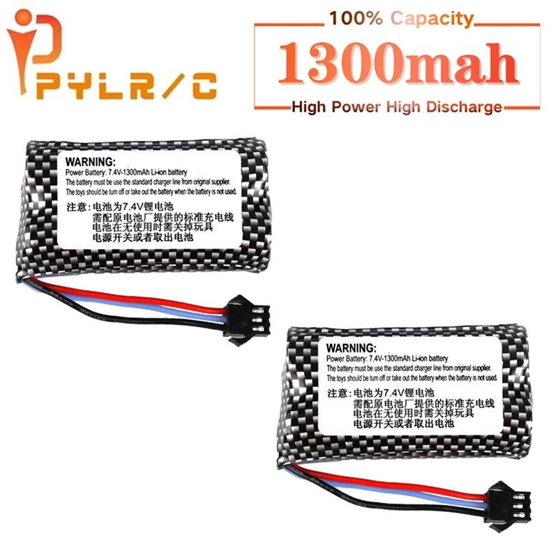 Литий ионный аккумулятор PYL Power 7 4 в 1300 мАч для часов с датчиком жестов скрученный