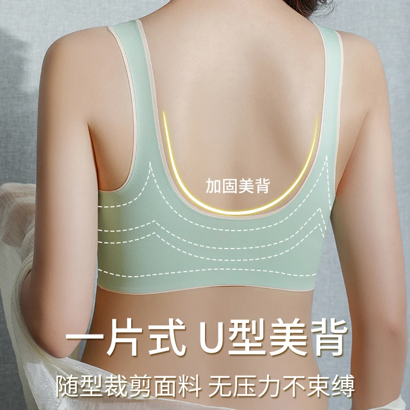 Бесшовный бюстгальтер из тайского натурального латекса для женщин без косточках