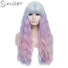 Парики Similler, пастельные, длинные, из термостойкого волокна, с эффектом деграде, для косплея, парик цвета радуги кудрявые волосы