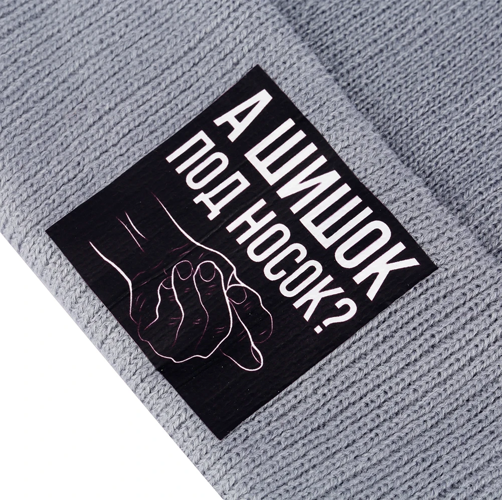 Русская Шапка бини головные уборы притчи жеста головной убор шапка вязаная