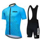 Трикотажный комплект для велоспорта STRAVA мужской, дышащая одежда с короткими рукавами, одежда для велоспорта, шорты с нагрудником, на лето, 2022
