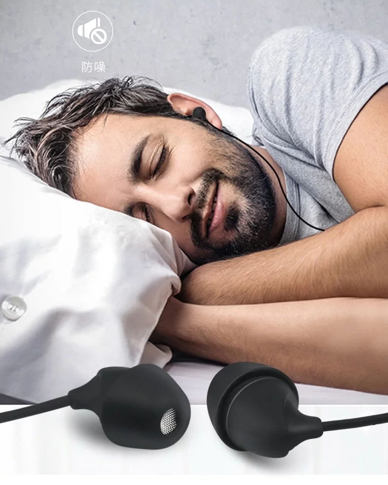 Проводные наушники для сна музыкальные вкладыши силиконовые модные гарнитура с