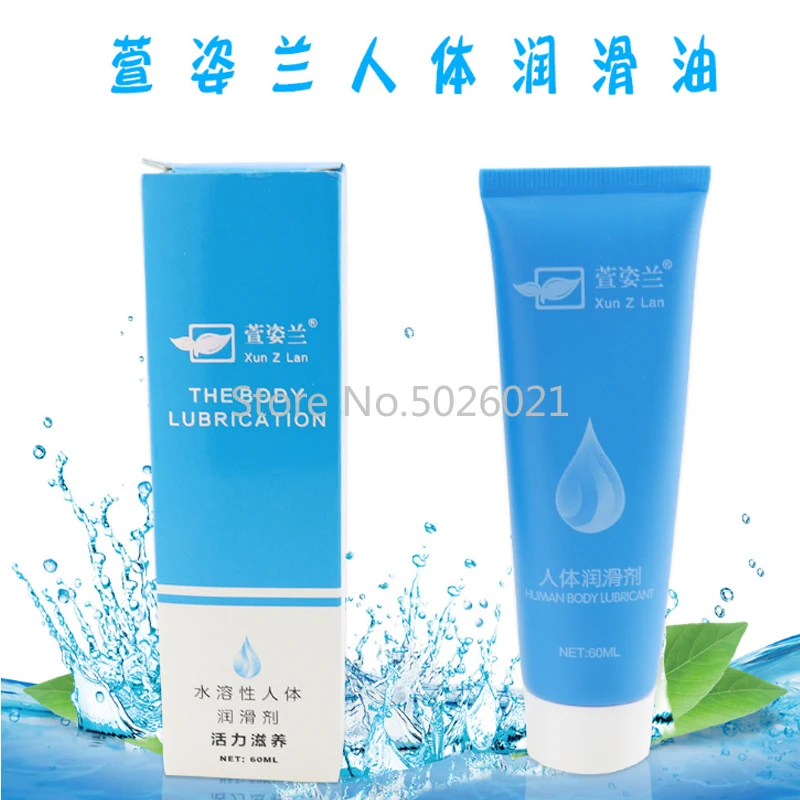 Шелковая смазка для анального секса на водной основе облегчение боли секс