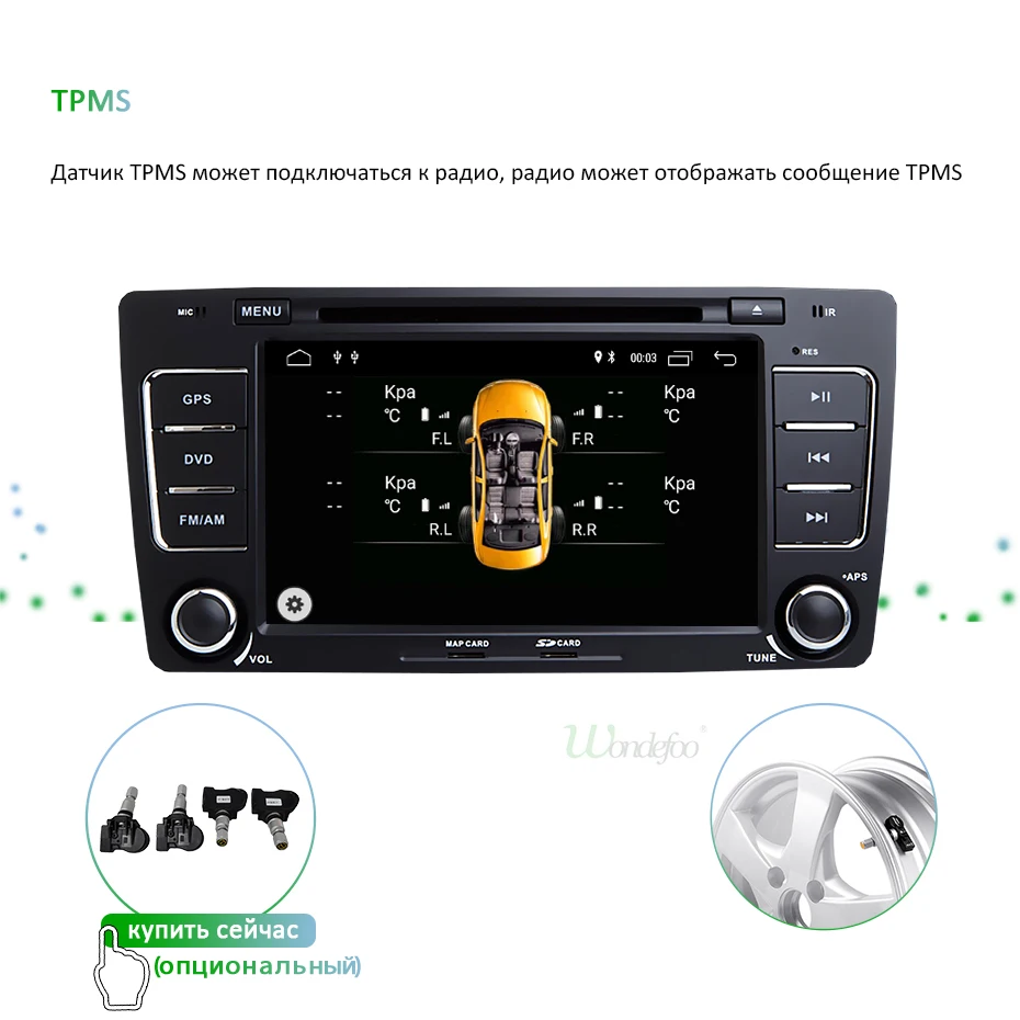 DSP ips 4G 64G Android 9,0 автомобильный dvd-плеер для SKODA Octavia 2009 2010 2011 2012 2013 gps радио приемник навигация магнитофон