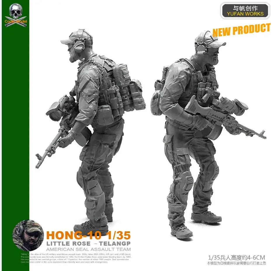 HONG-10 1/35 ВМС США уплотнения смолы солдат Hong-03 - Цвет: HONG-10
