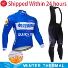 QUICK STEP теплый 2022 Зимняя Теплая Флисовая одежда для велоспорта мужской костюм из джерси одежда для езды на велосипеде на свежем воздухе комплект брюк с нагрудником
