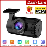 1080p hd usb car video camera night vision dash cam video recorder android 170%c2%b0 wide angle car dashcam hidden auto dvr camera