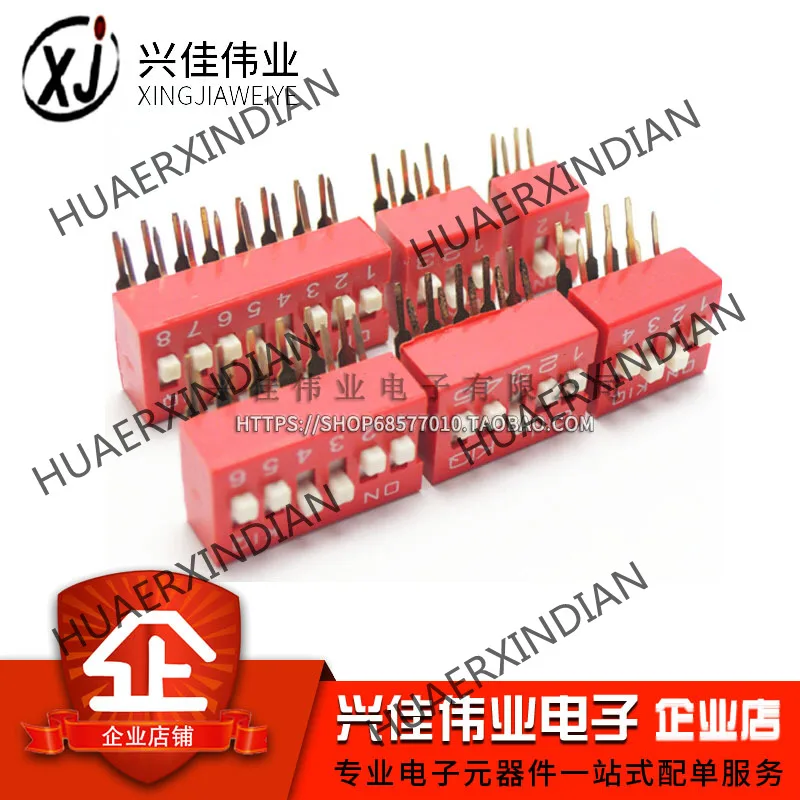 10 шт. новый оригинальный светильник изогнутая нога Красный боковой циферблат