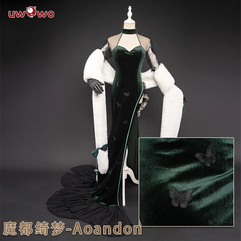 UWOWO Onmyoji Aoandon костюм для косплея женский милый игровой Onikiri | Тематическая одежда и
