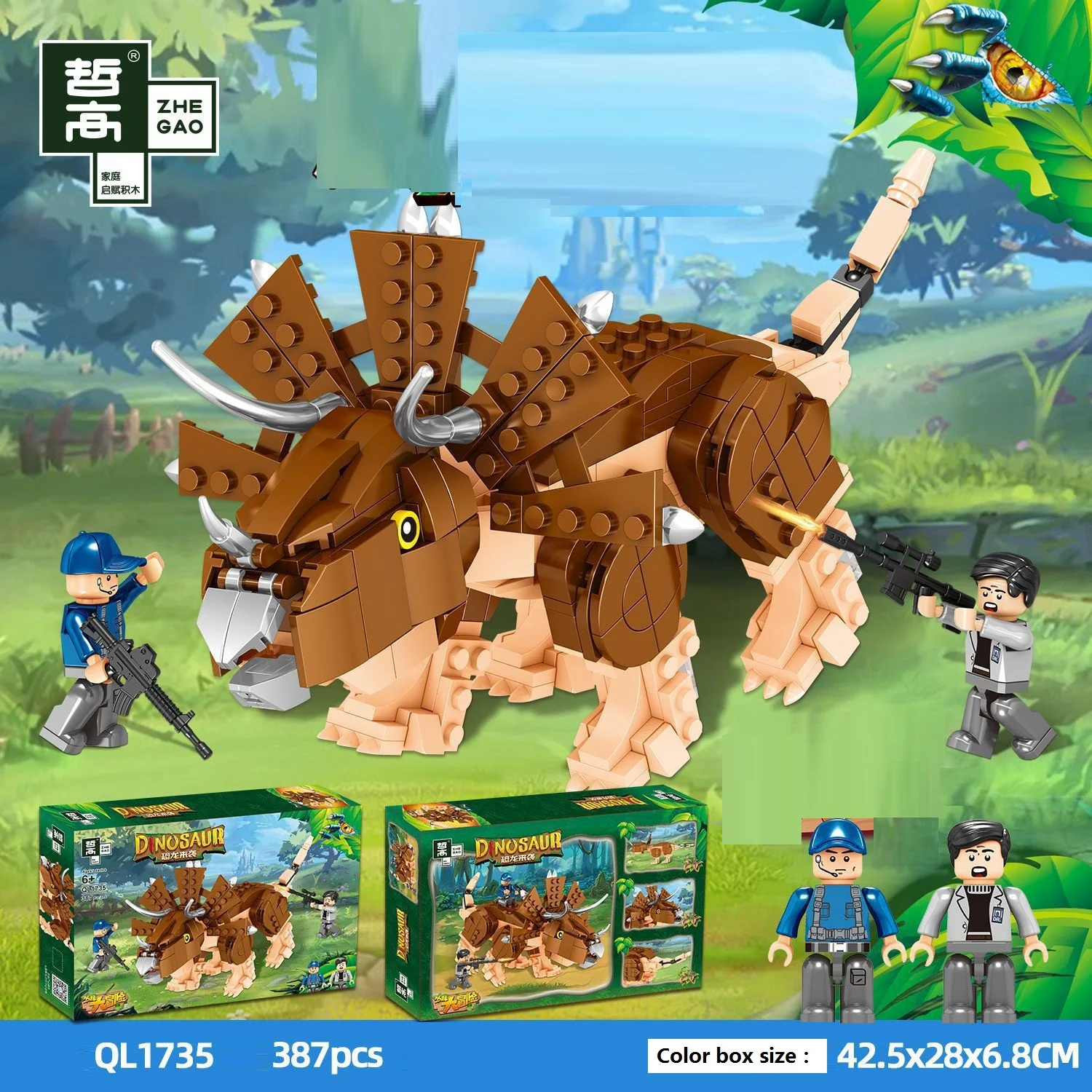 

Ранний динозавр, механический тираннозавр, трицератопс для мальчиков, креативная сборка, развивающая игрушка, строительный блок, подарок