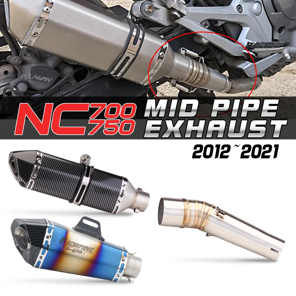 Слипоны для мотоцикла HONDA NC700 NC700X NC700S NC750X NC750 выхлопная средняя звеньевая труба 51