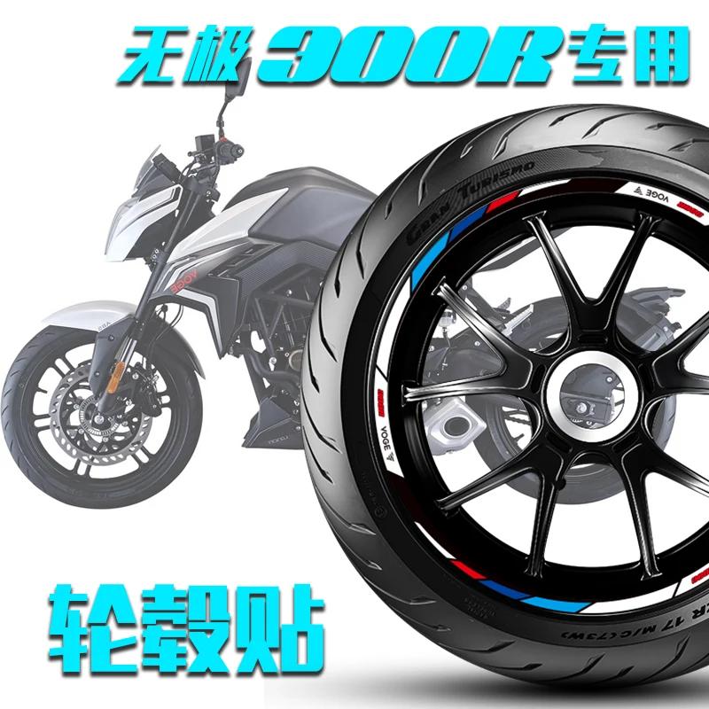

Motorcycle Wheel Sticker Reflective Apply for Loncin Voge 300r 300rr
