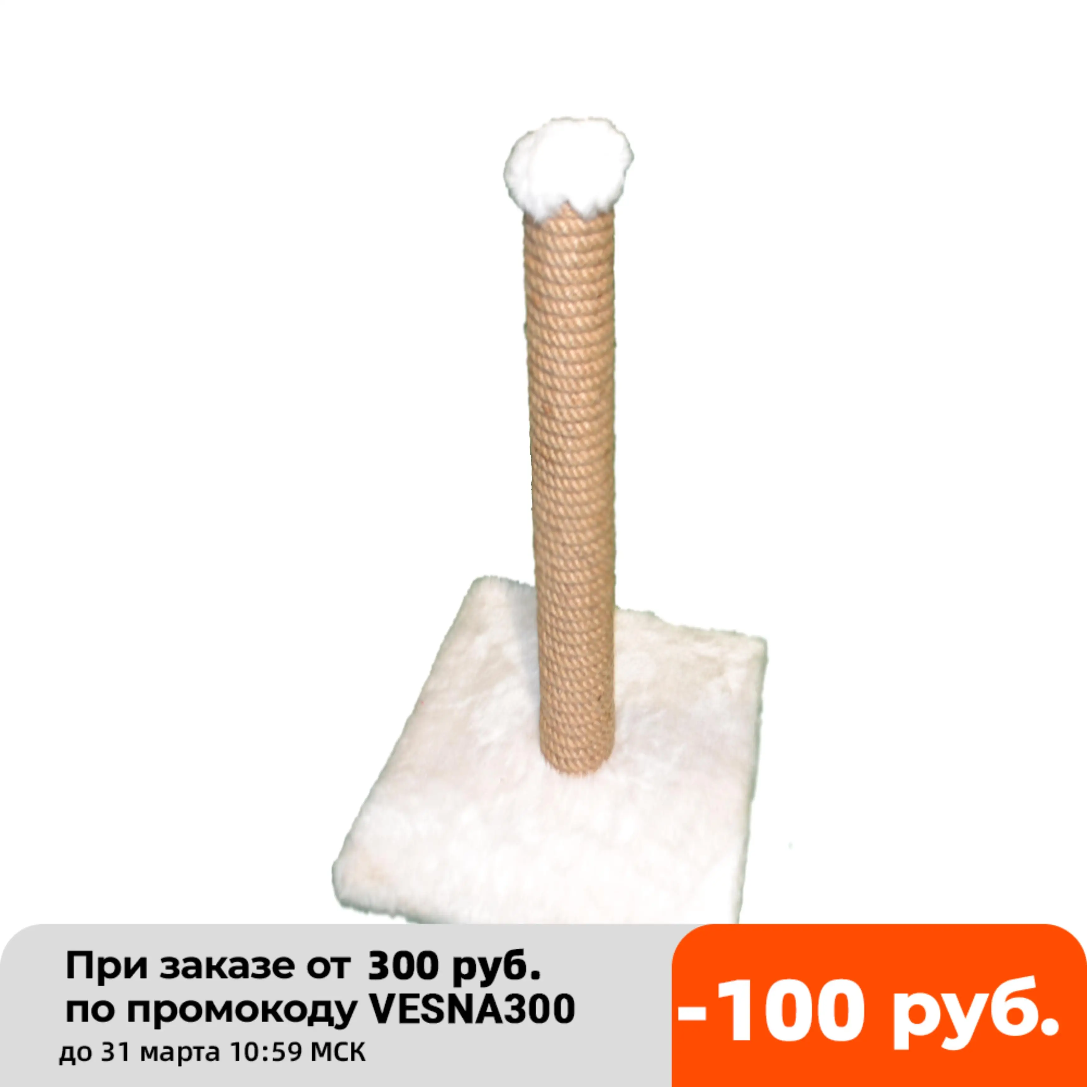 Мини когтеточка для кошек из джутового каната|Мебель и когтеточки| |