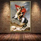 Французский Жак-Луис Давид Наполеон Печать холст картины постер печать на холсте картины Домашний декор для спальни украшение