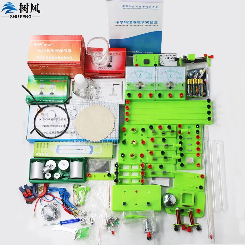 

Junior high school physics experiment box student electromagnetics experiment box popularized edition physics teaching