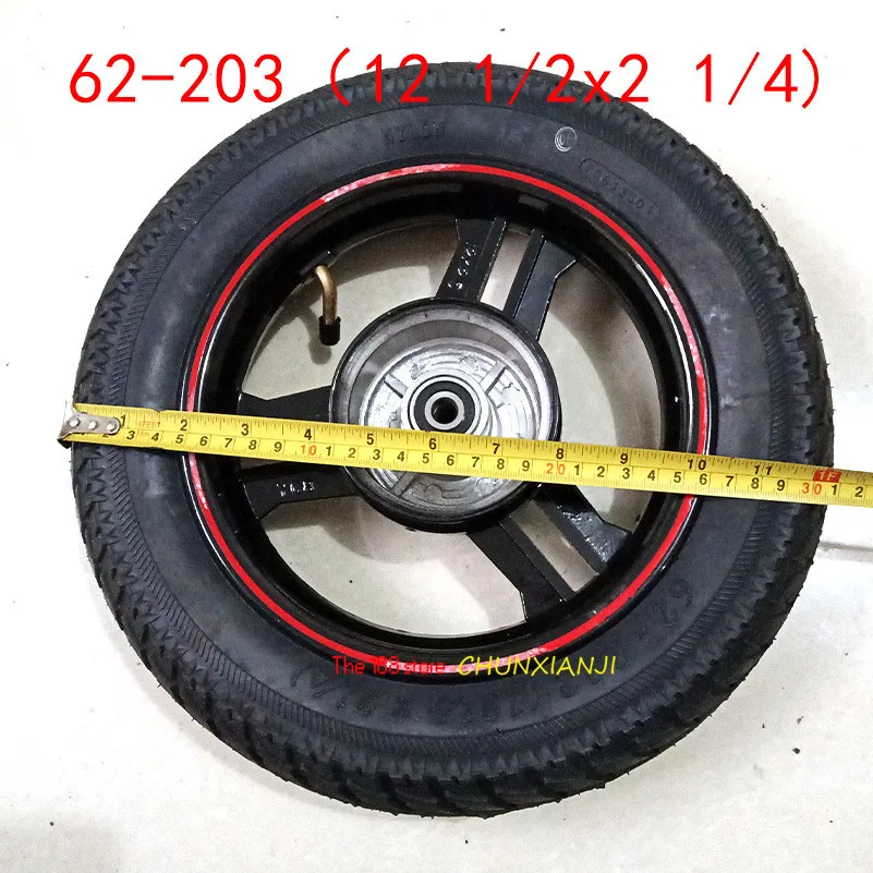 62 203 12 1/2x2 1/4 колеса дюймовый колесный обод для электрического скутера Складная