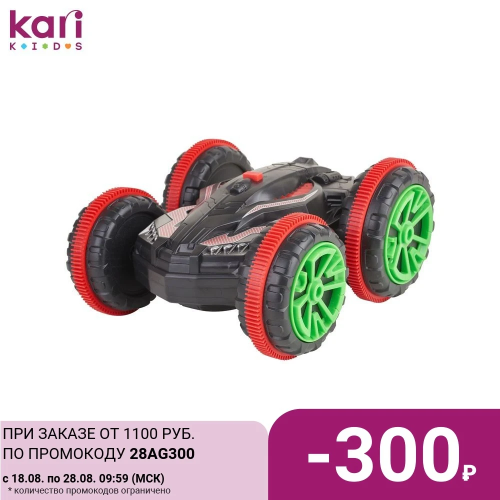 Машинка Kari на Р/У &quotАмфибия&quot 2.4 Ghz BR1087790|Радиоуправляемые автомобили| |