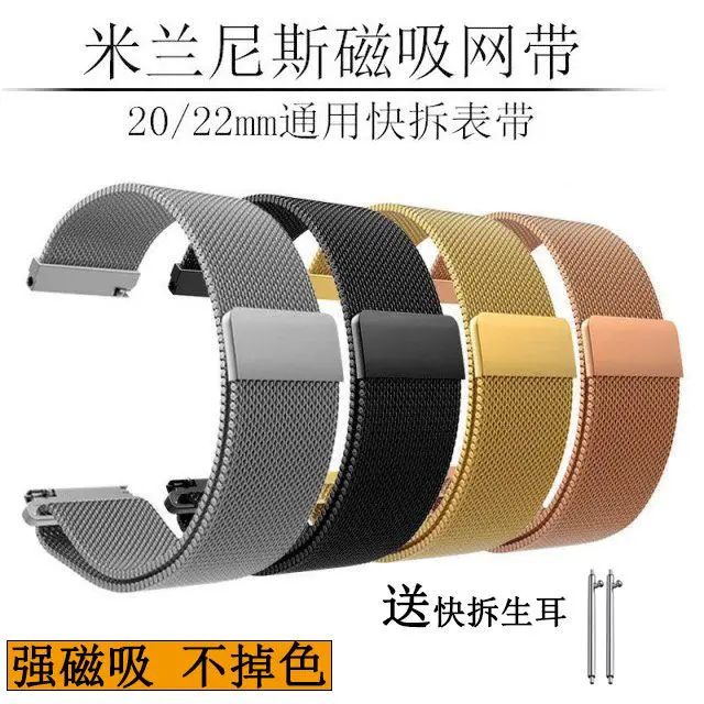 Suitable for Huawei Watch Gt2 Strap 2e Glory Gs/magic Watch with Universal B3B5 Bracelet Xiaomi Huami Watch Wrist Band Dispenser