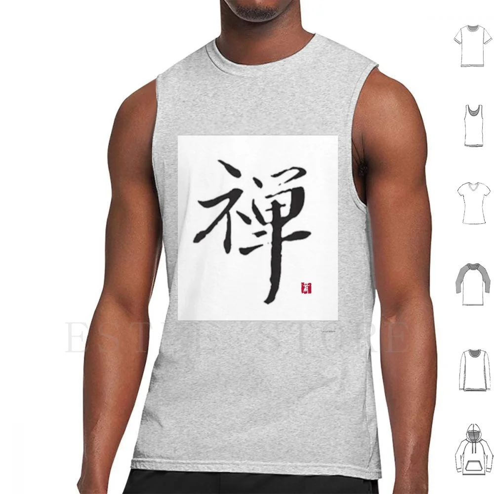 

Zen майки, жилет, дзен, медитация, японская каньцзи калиграфия