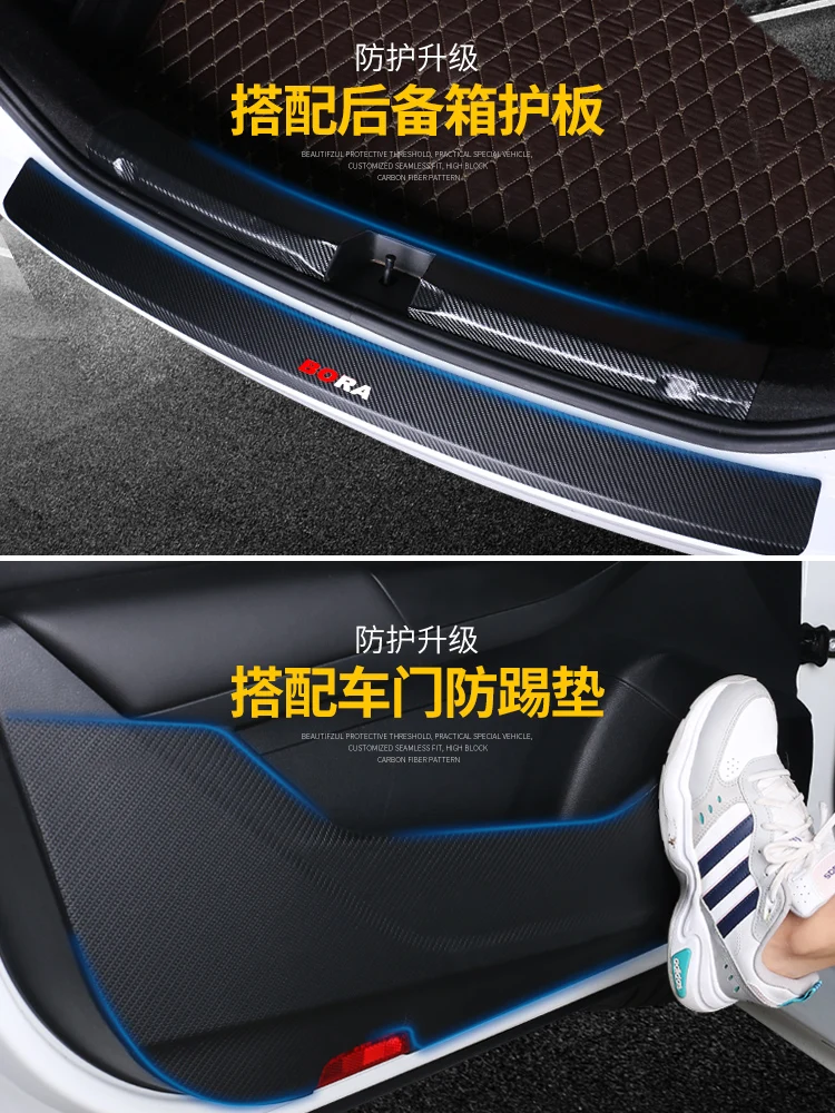 

Car door pedal protection pad FOR Toyota Land Cruiser 2010-2020 Interior Carbon Fiber Leather Anti-Dirty Sticker Land Cruiser