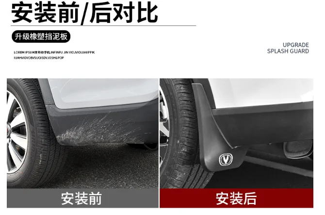 Changan cs15 специальный брызговик для автомобиля высокое качество бесплатная