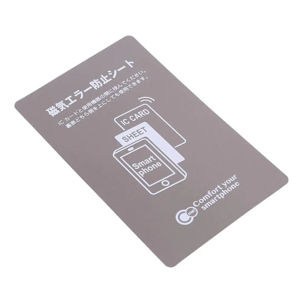 Серый Анти-металлический магнитный NFC стикер Пастер для iPhone сотовый телефон автобус контроля доступа карты IC карты защиты поставки