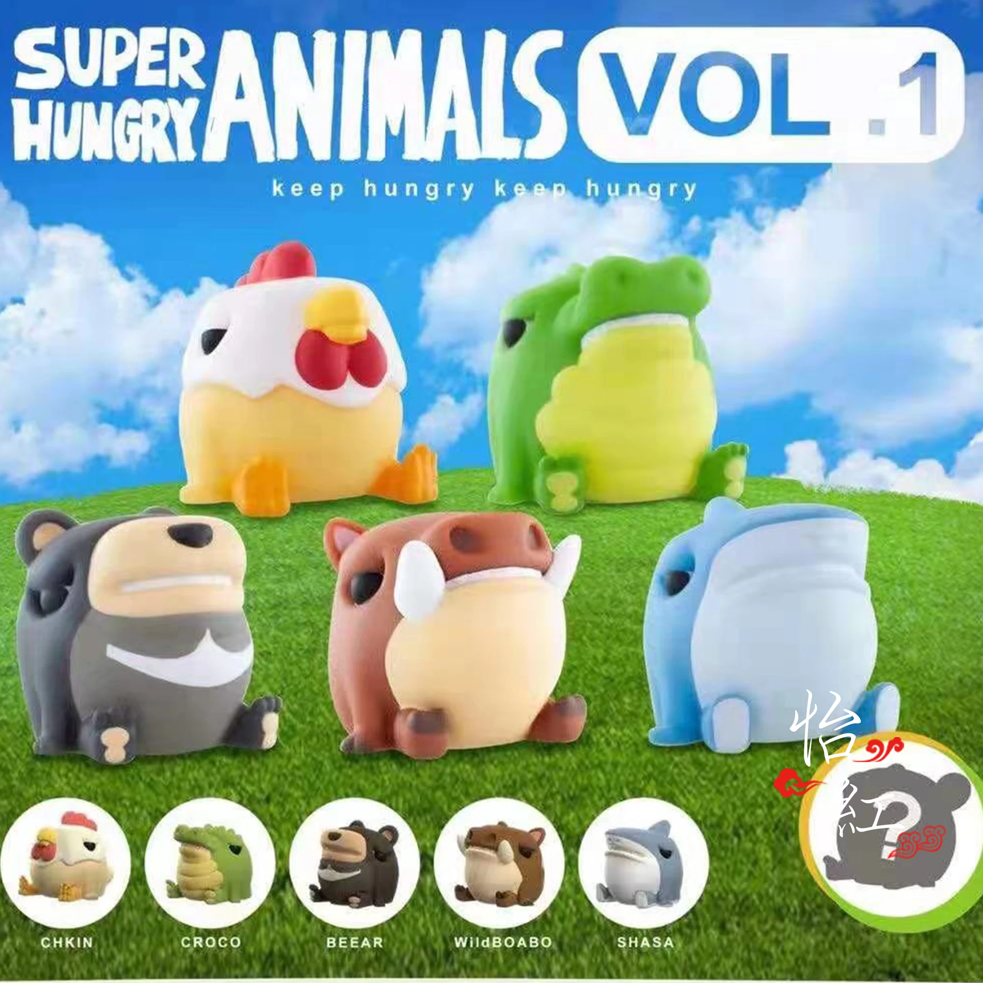 

Super Hungry Animals Blind Box Toys Anime Figures Caja Ciega Cartoon Cute Guess Bag Model Dector Collection Mystery Box