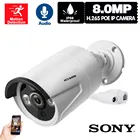 IP-камера видеонаблюдения HD, 4K, POE, 8 Мп, водонепроницаемая