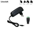 AC DC 12v 2A 2000ma адаптер источника питания для адаптера переменного тока EU UK AU штепсельная вилка американского стандарта 5,5*2,5 мм настенное зарядное устройство для постоянного тока Мужской Женский светодиодные ленты светильник