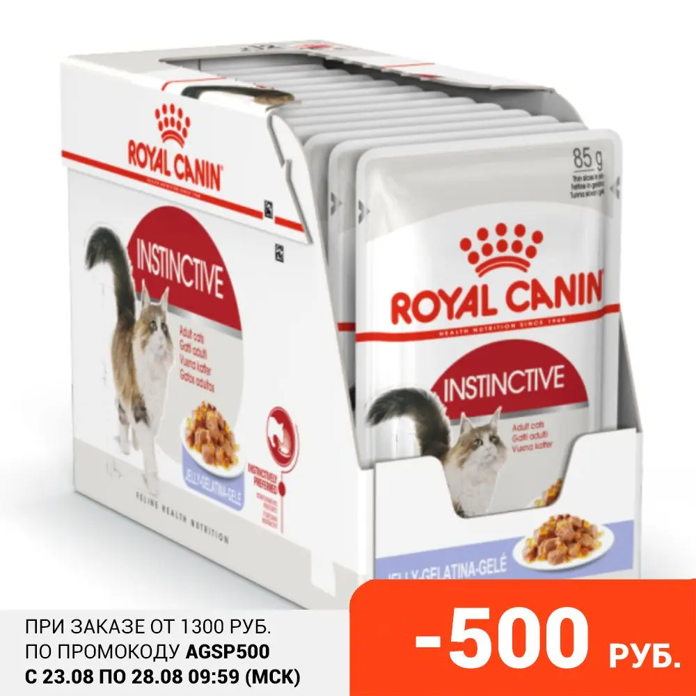 Royal Canin влажный корм для взрослых кошек здоровье МКБ и контроль веса в желе (24шт уп)