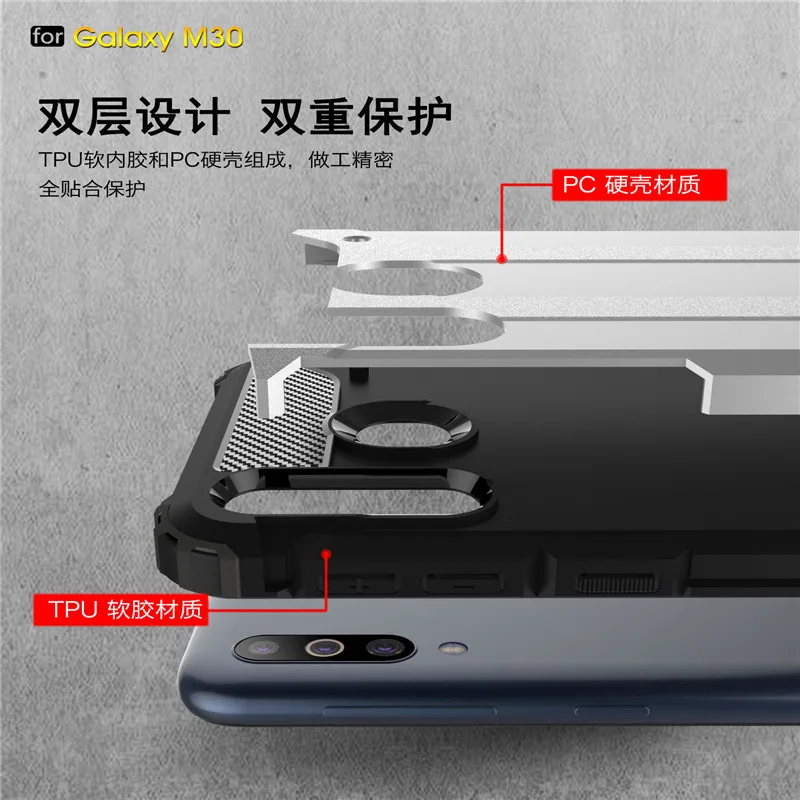 For Samsung Galaxy M30 Case Armor Phone Back Cover Silicone Bumper Funda Capa | Мобильные телефоны и аксессуары