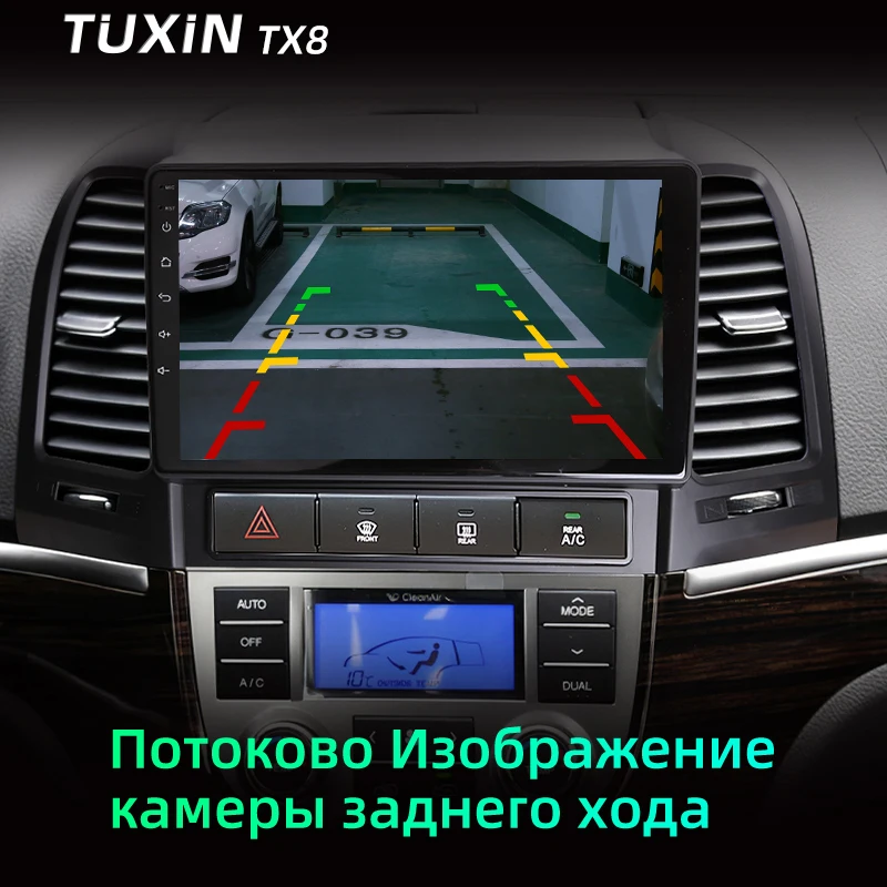 TUXIN 2 Din Android Магнитола для Hyundai Santa Fe 2006 2007 2008 2009 2010 2012 8.1 Автомобильный
