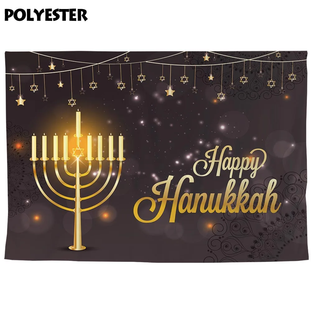 Allenjoy золотые цветные фоны счастливая Ханука звезды занавески свечи фон ткань